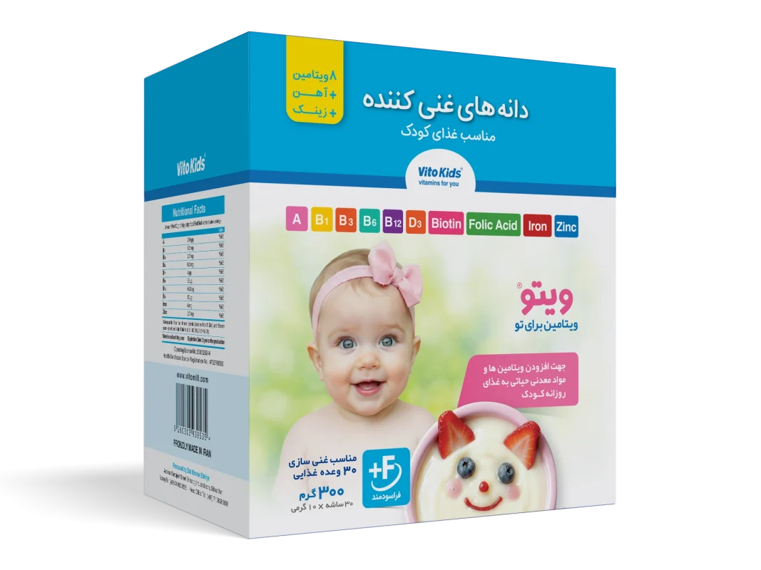 دانه غنی کننده غذای کودک