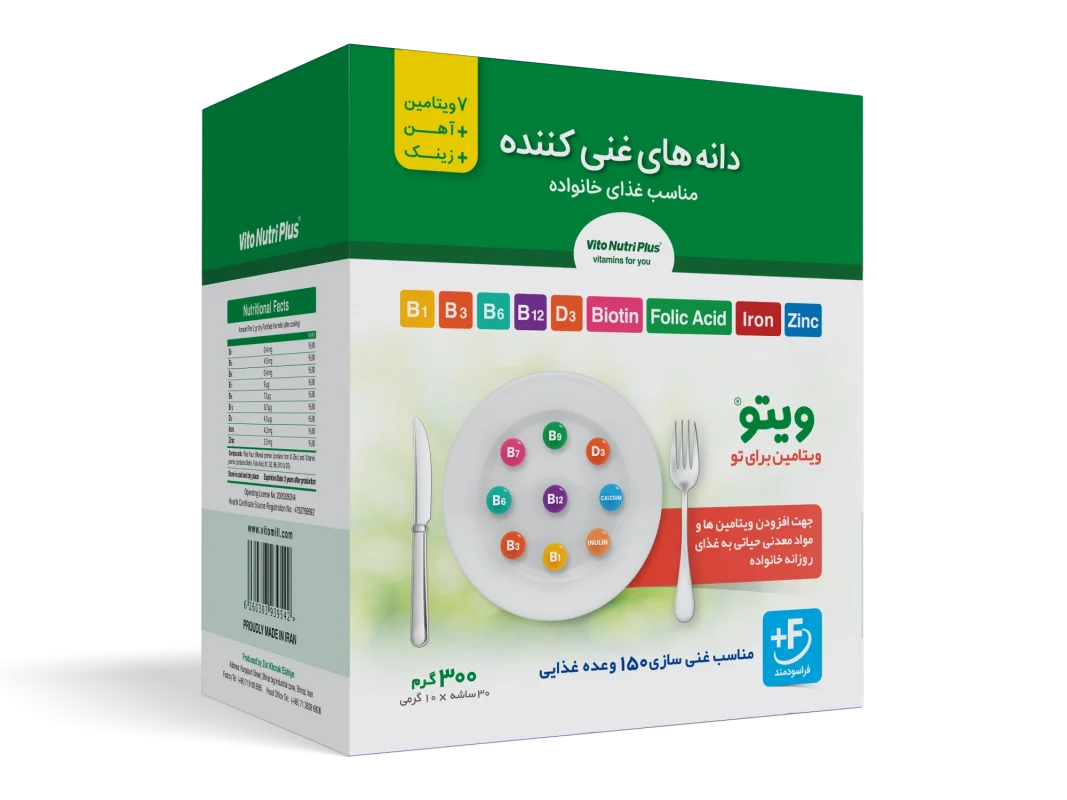 دانه غنی کننده غذای خانواده ویتو نوتری پلاس