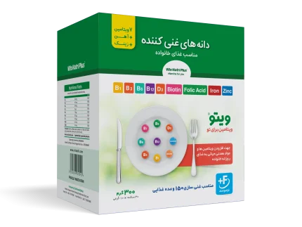 دانه غنی کننده غذای خانواده ویتو نوتری پلاس