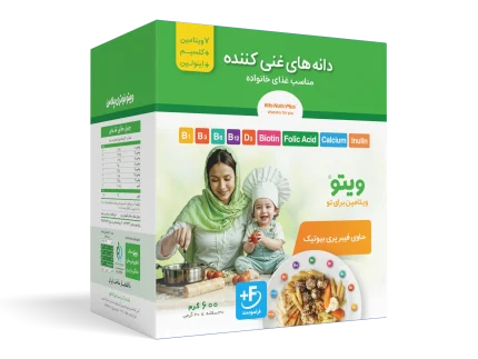 دانه غنی کننده ویتو پری بیوتیک