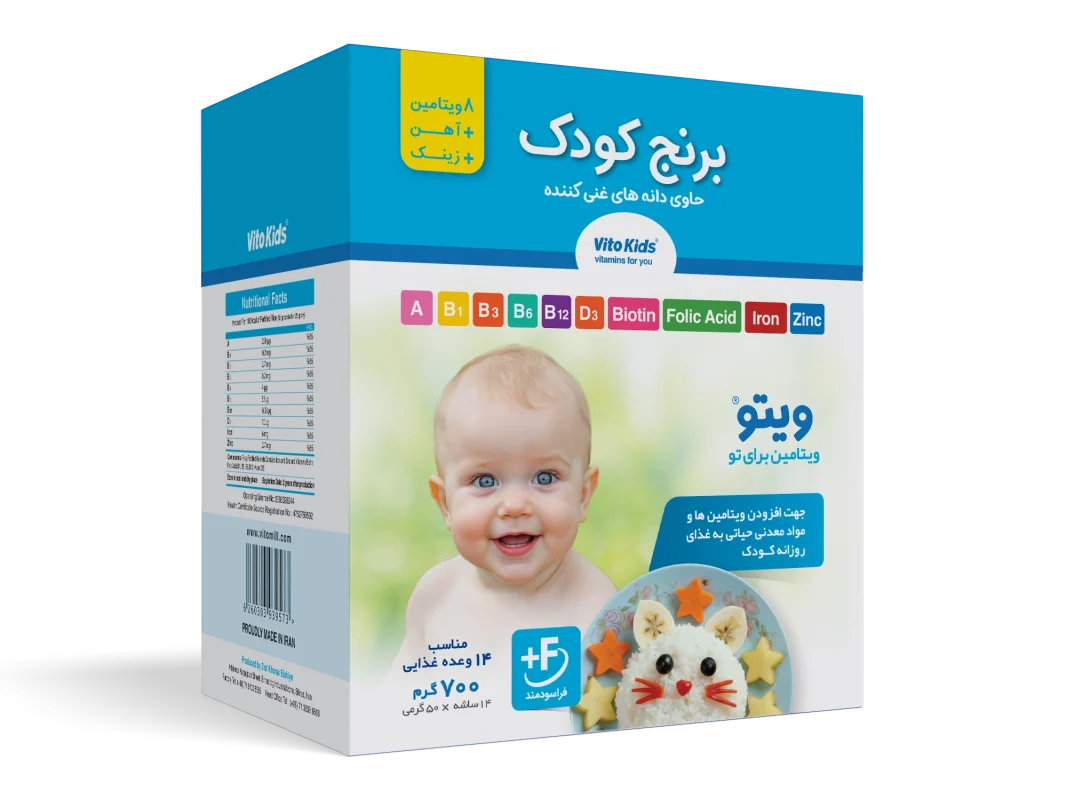 برنج کودک غنی شده ویتوکیدز