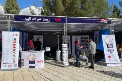 نمایشگاه نان کامل ویتو